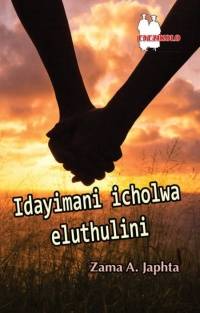 IDAYIMANI ICHOLWA ELUTHULINI FAL (SCHOOL EDITION)